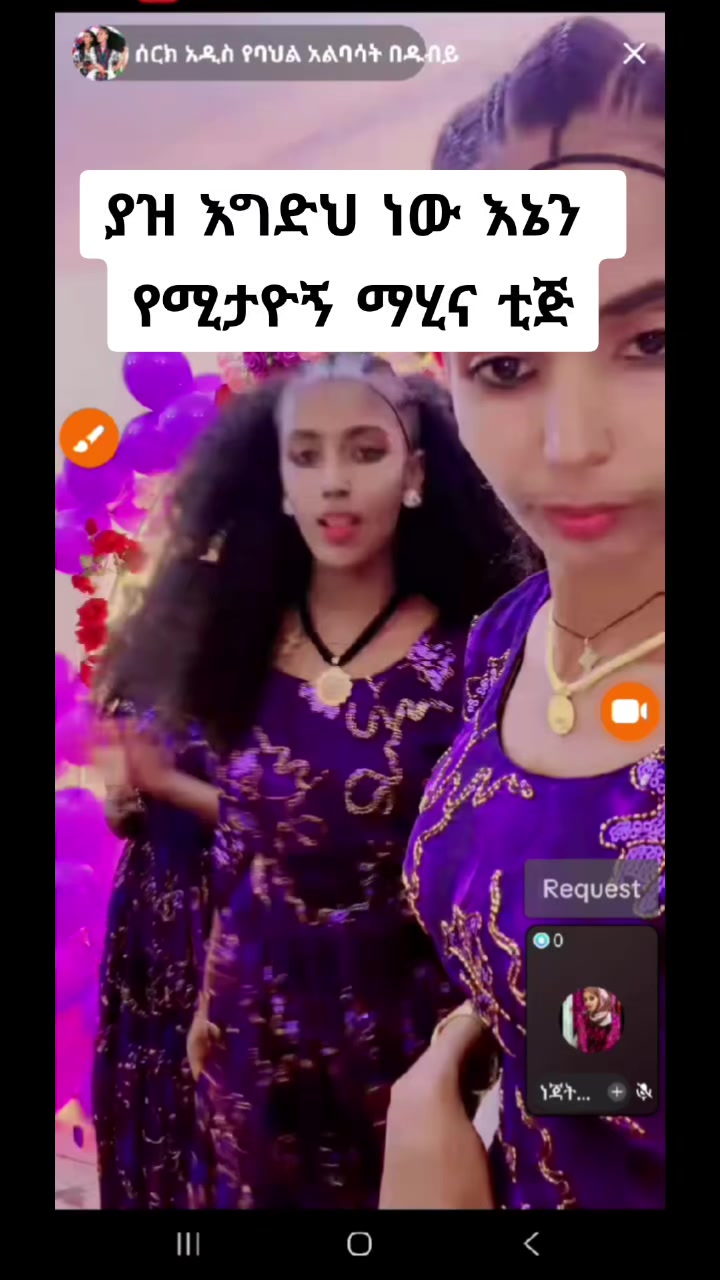 @ነስሮ 🍁⚡️💵