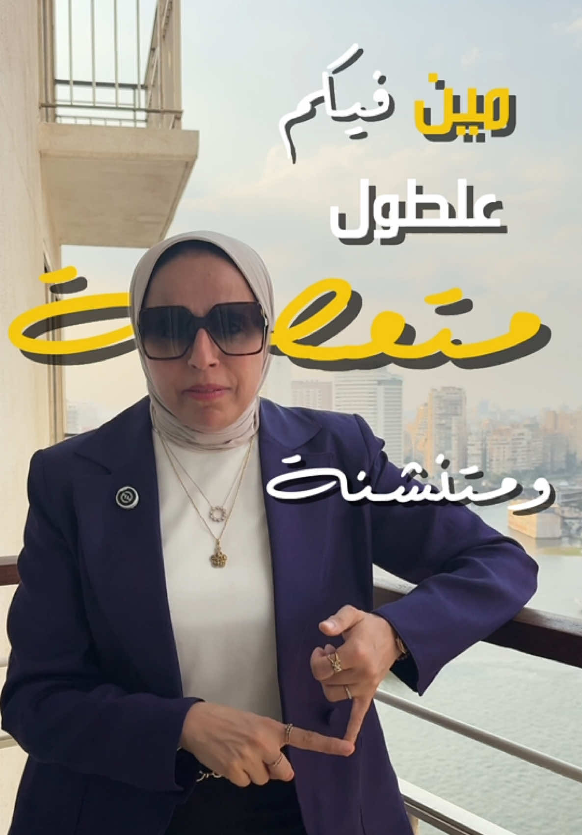 @نيللى وحكايات الدايت