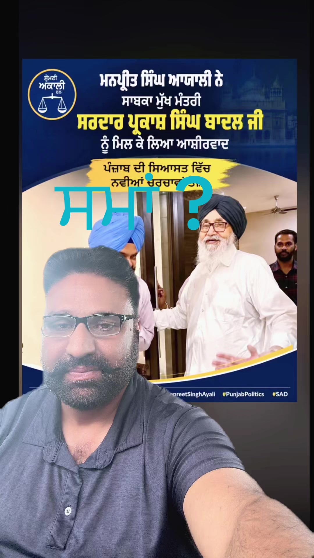 @Jagdeep randhawa