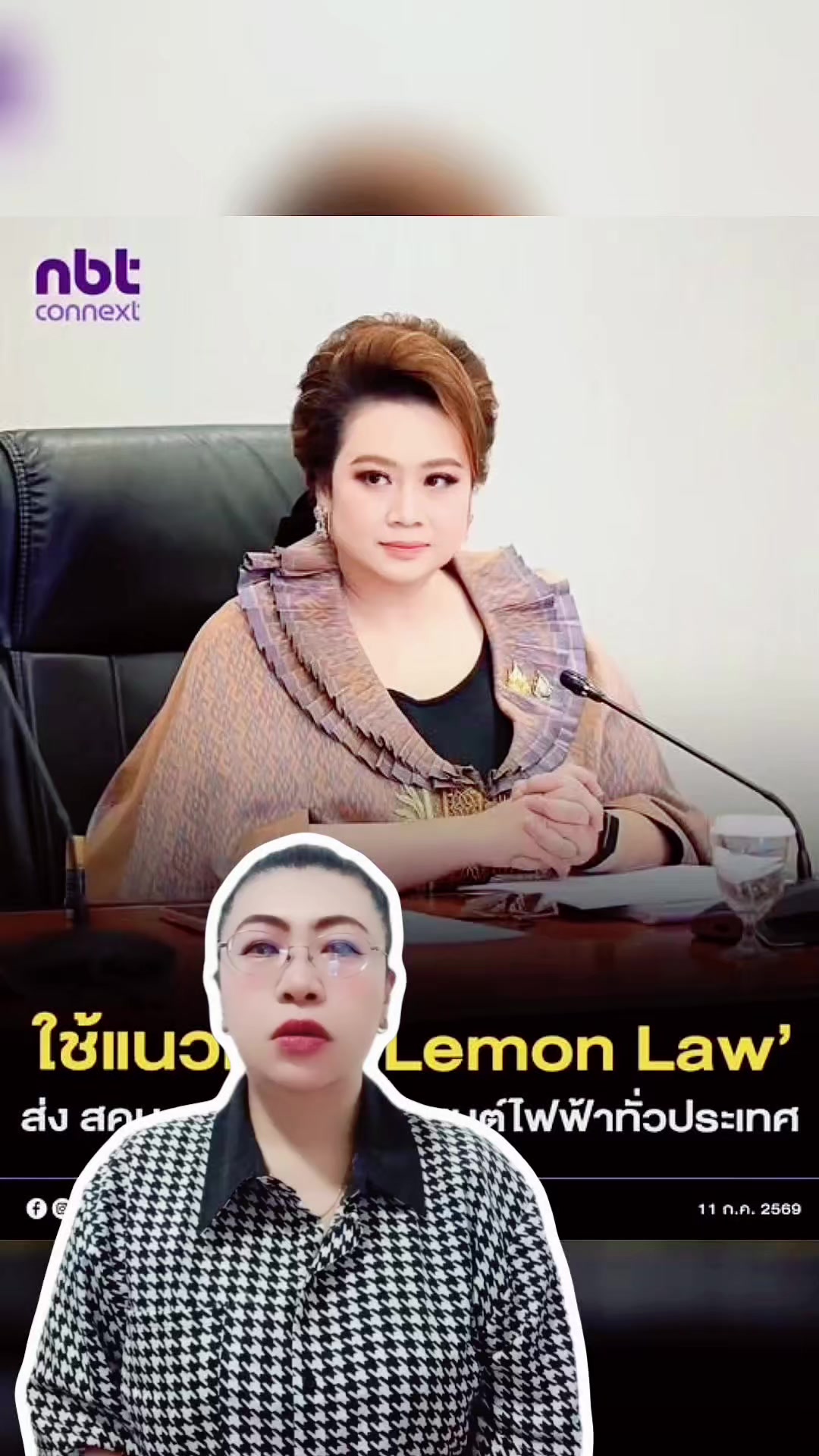 @สวท.บุรีรัมย์
