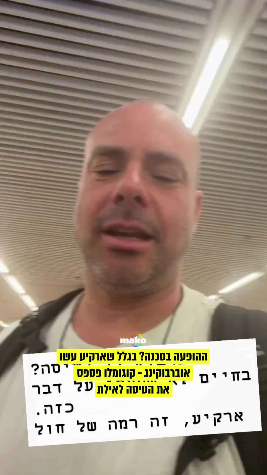 @mako