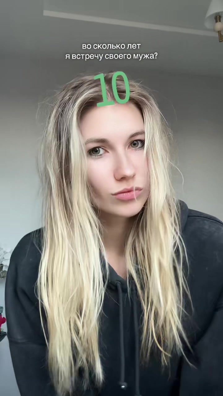 @Sasha Ice