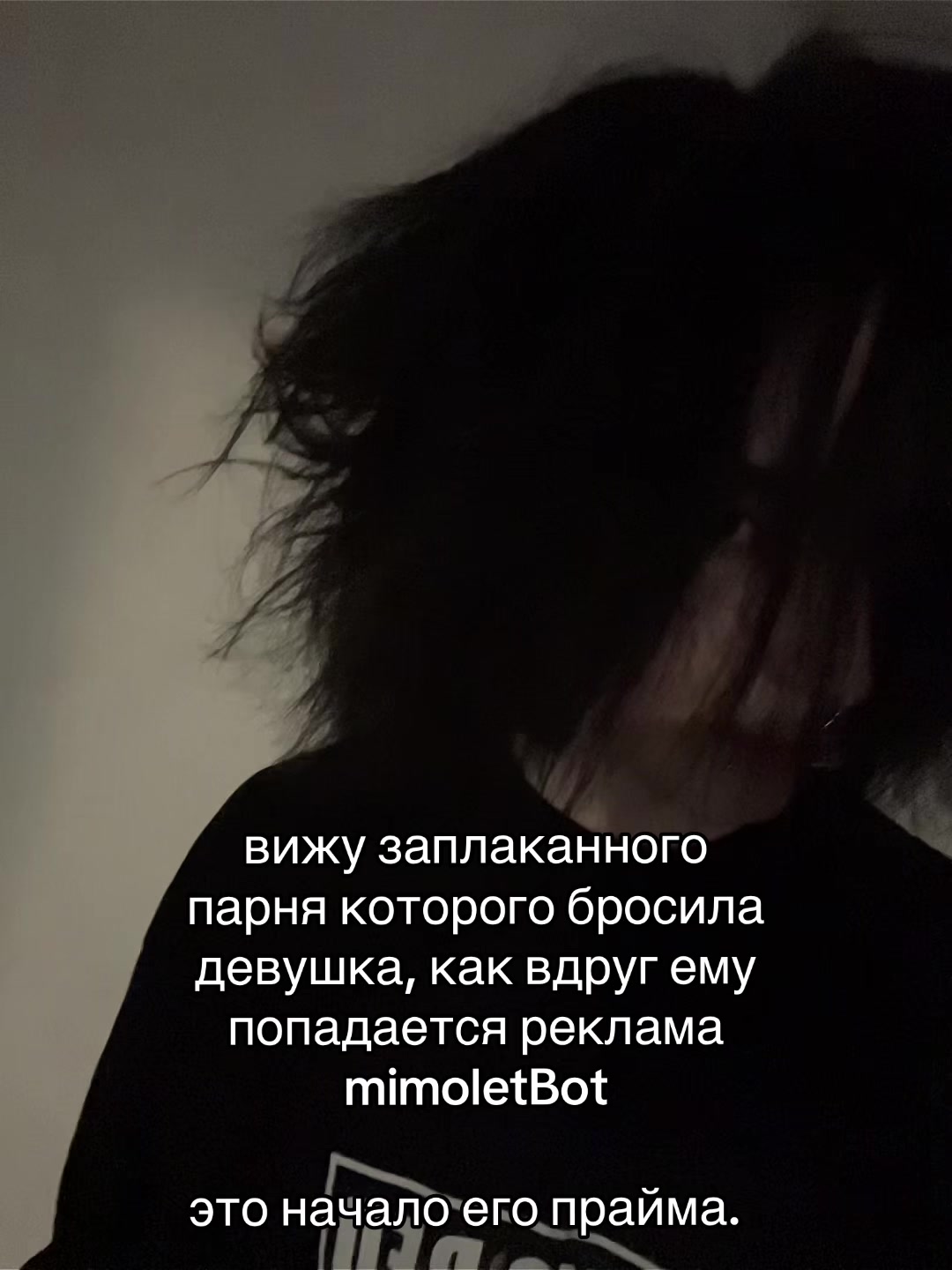 @тгк: диссонанс