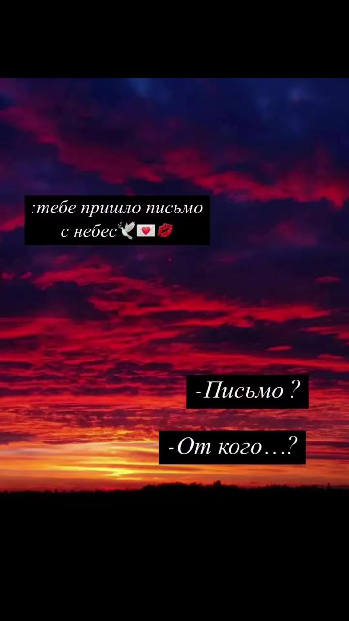 @Мария ❤️🩹🥺