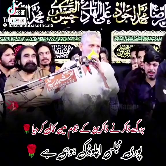 @Shari Gujjar