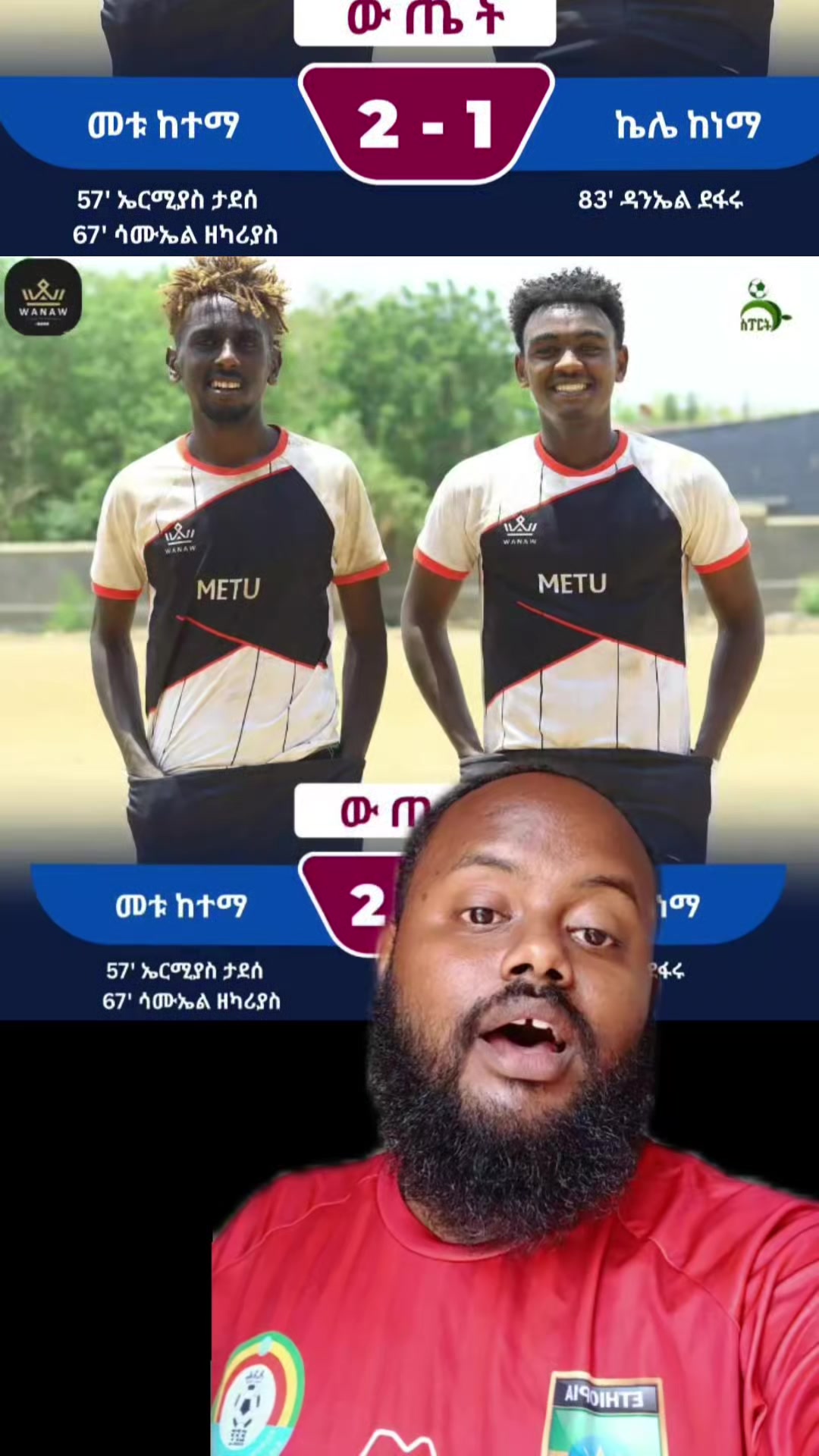 @Yosi Dire ( ዮሲ ድሬ ) 🥇🥈🥉