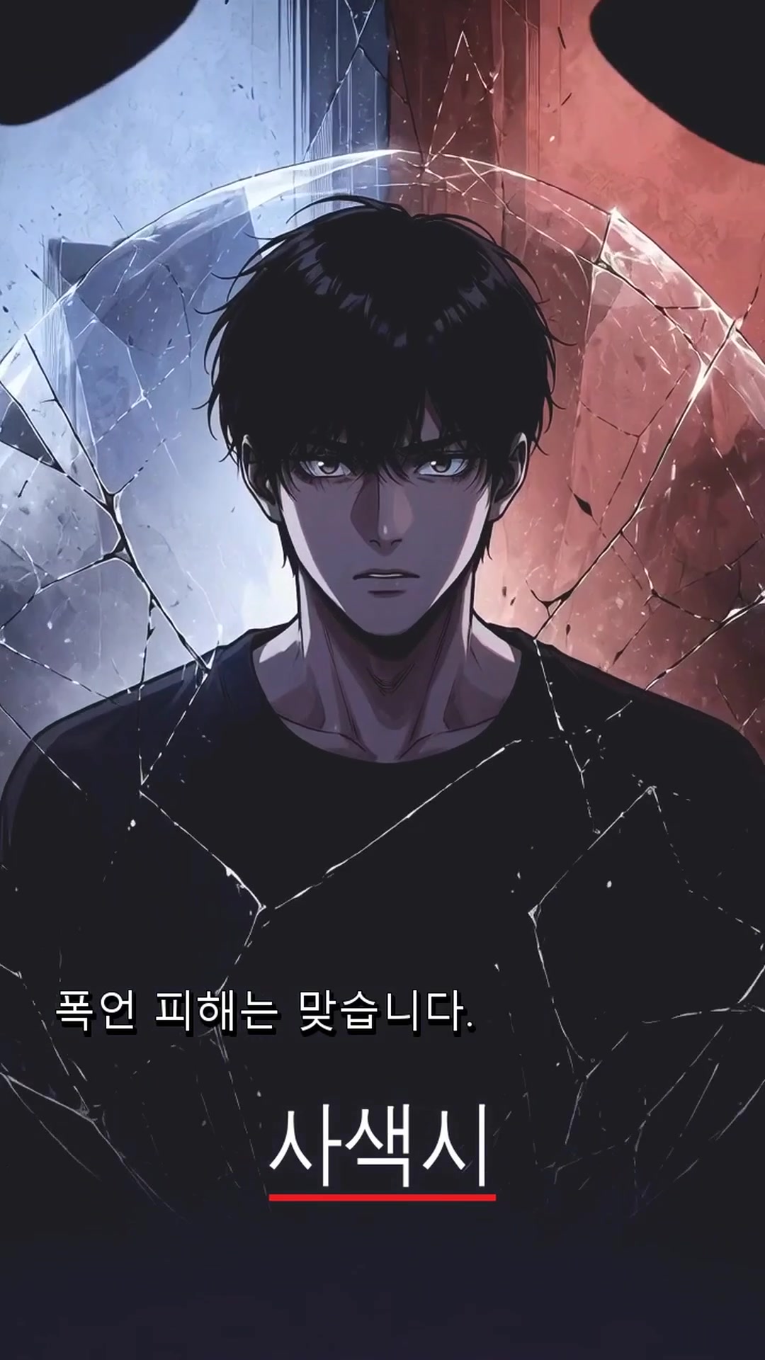 @사색시