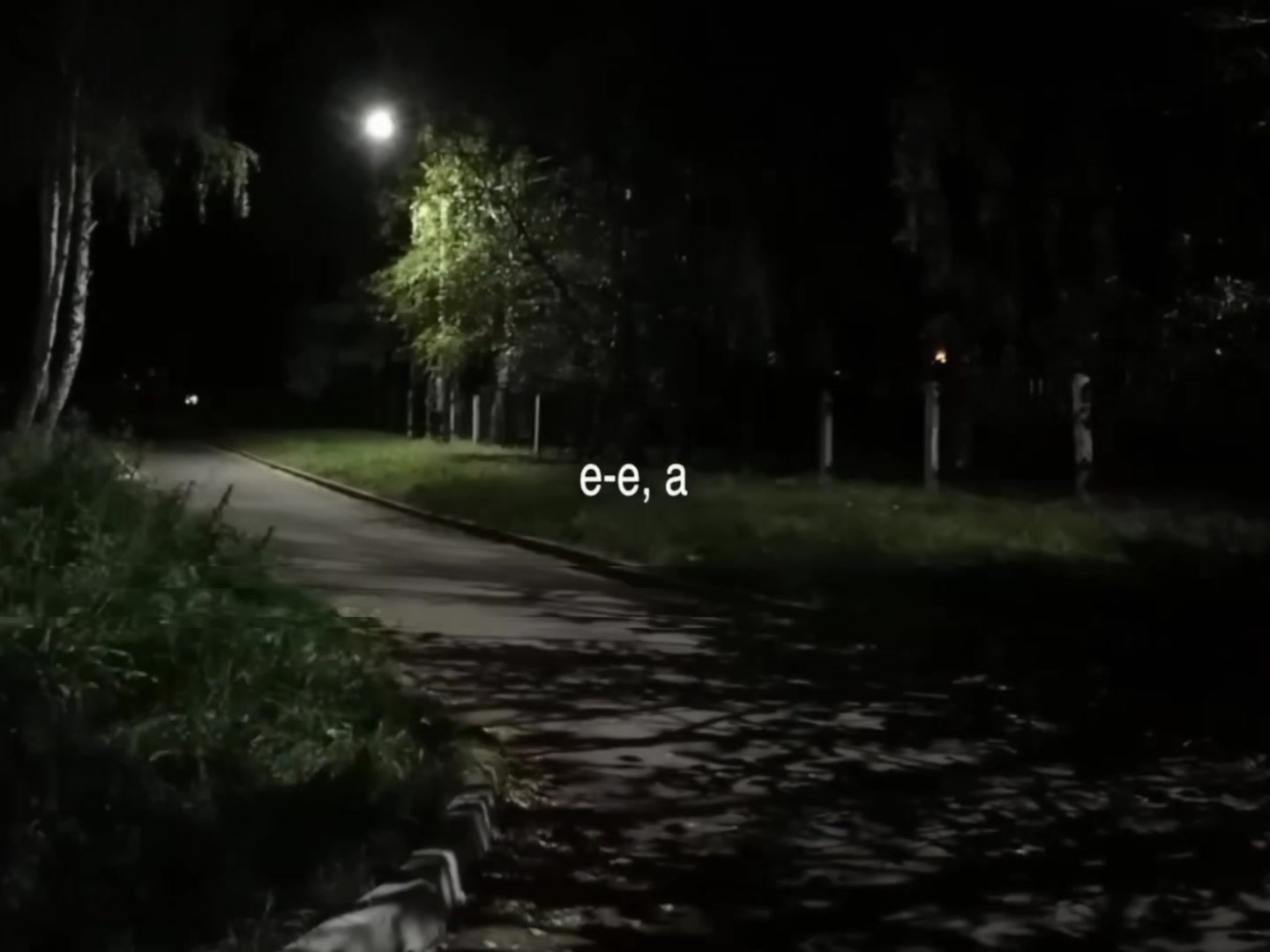 @треки для липсингов