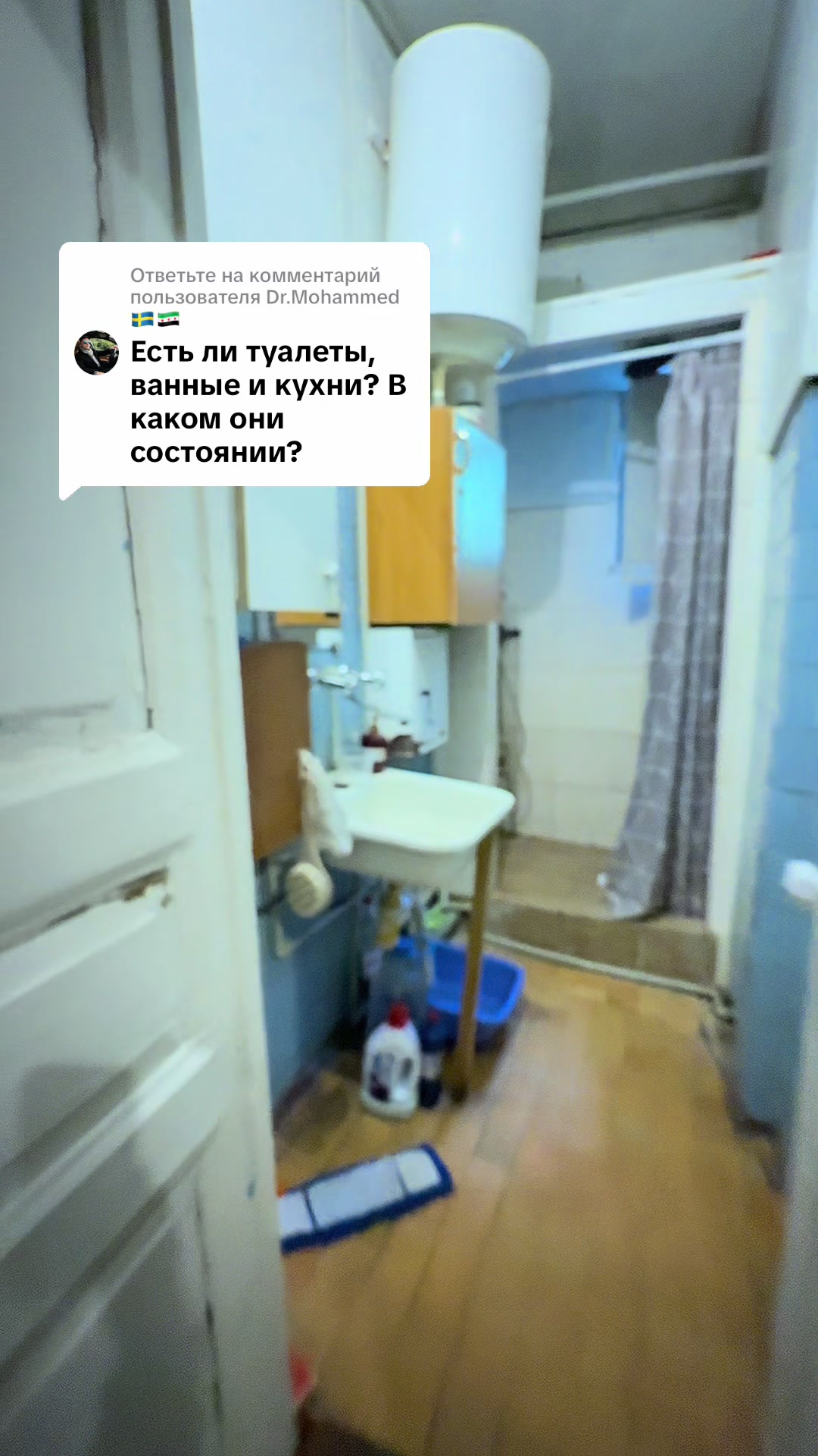 @Власова Тетяна - рієлтор