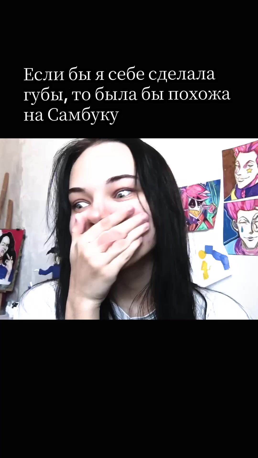 @РишаДи