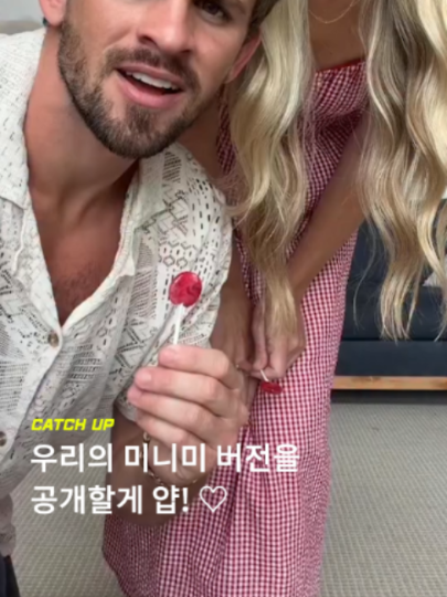 @이슈&트렌드 | 케찹