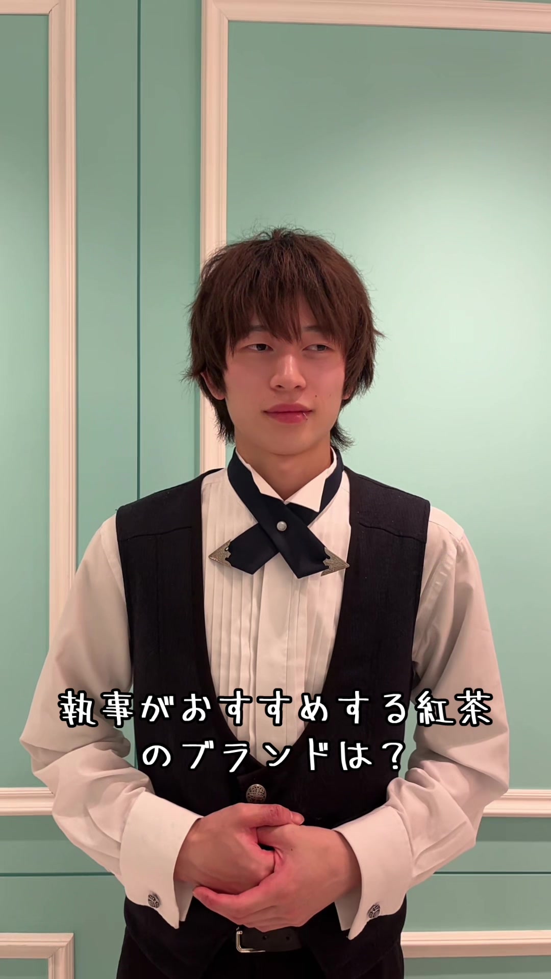@執事喫茶シスメアパルス