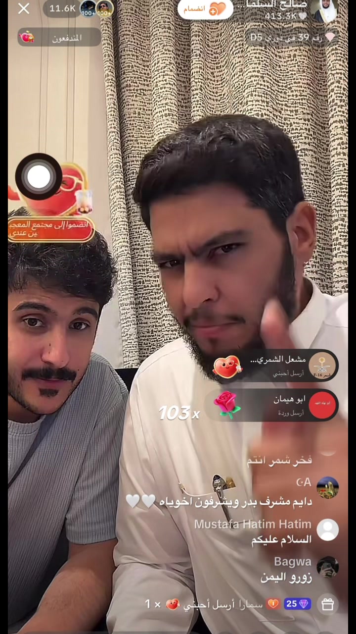 @﮼بنت ﮼شمر
