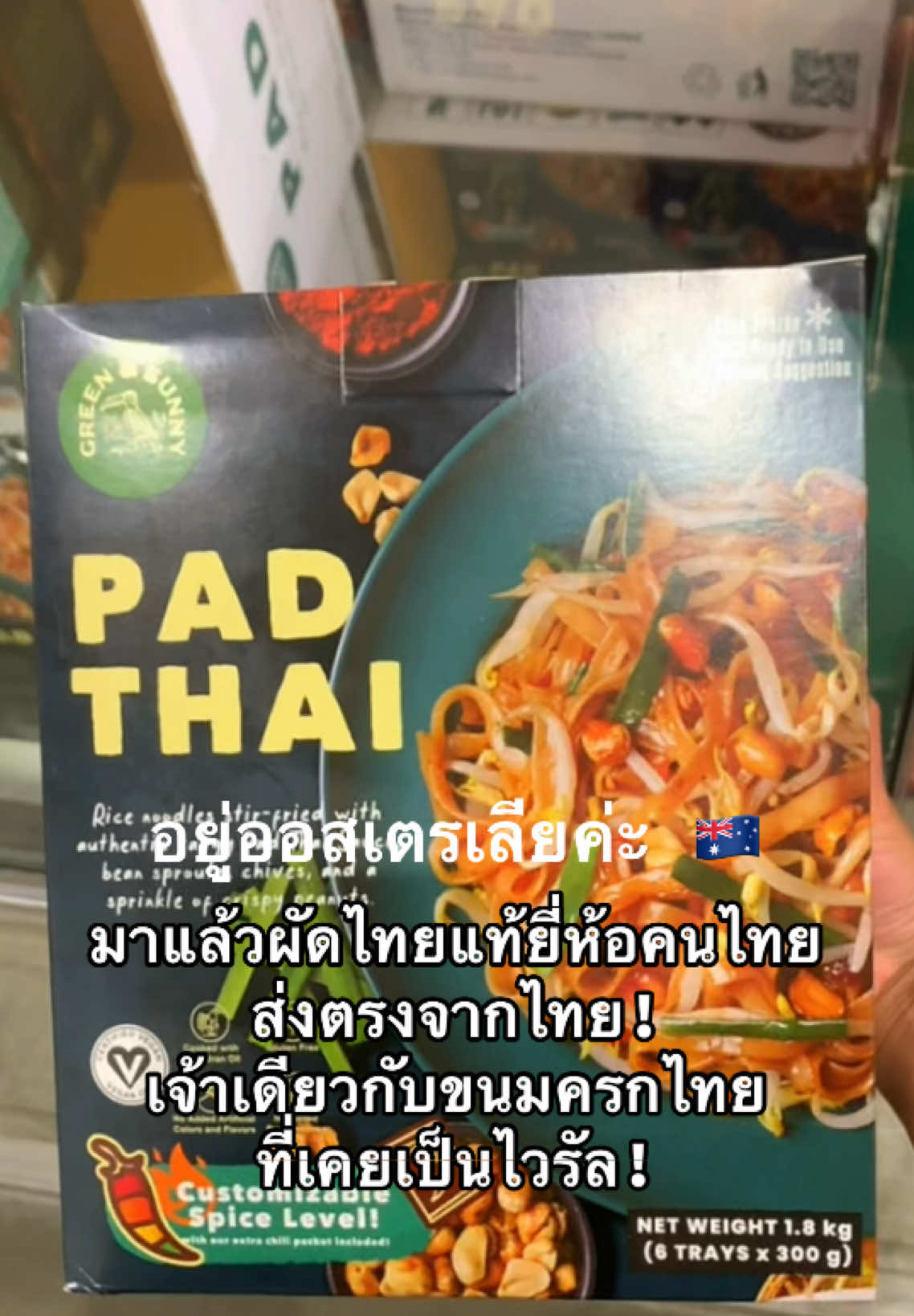 @อยู่ออสเตรเลียค่ะ by นานะ
