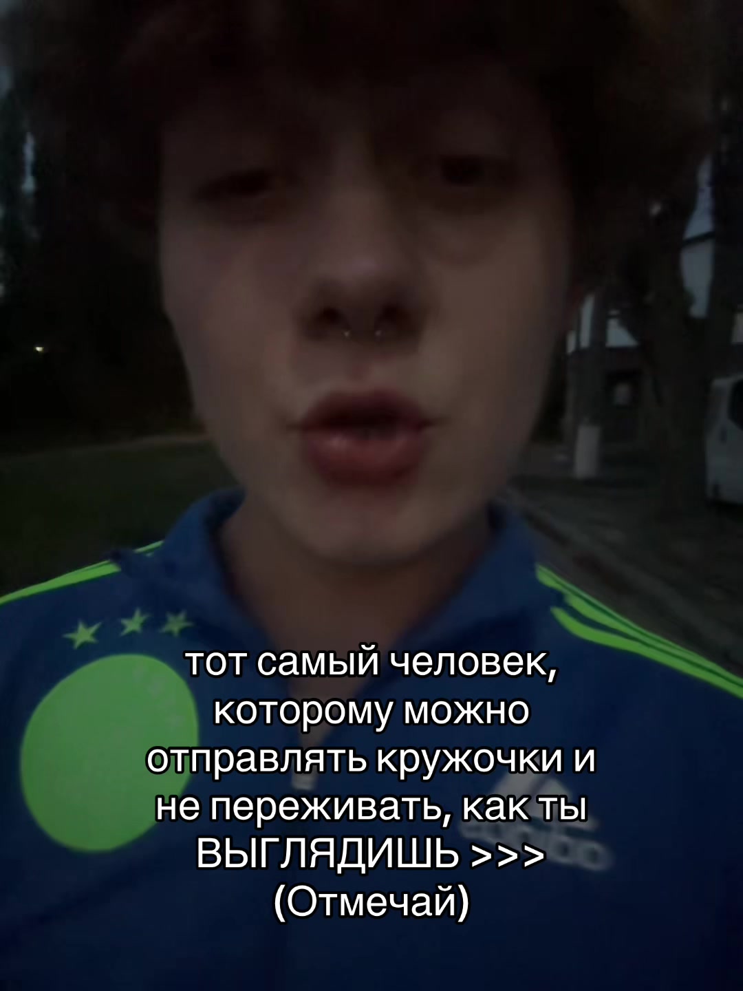 @Лёвенский