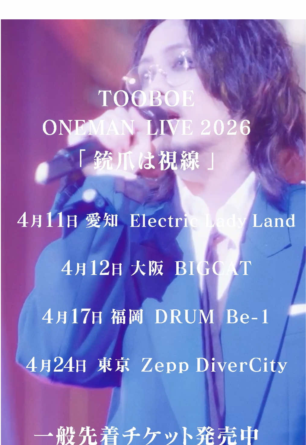 @TOOBOE_official