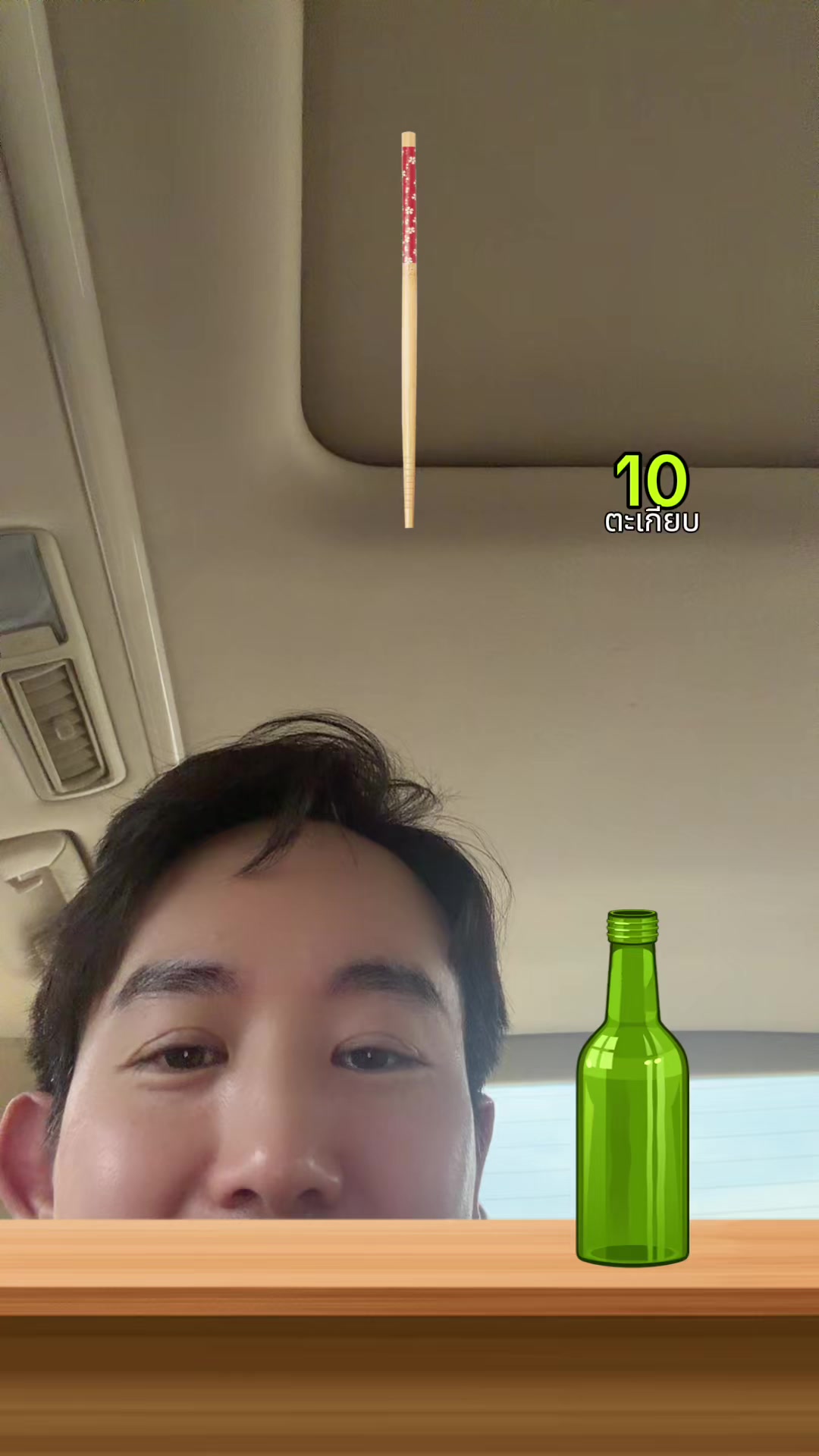 @Punyaporn Poonpipat
