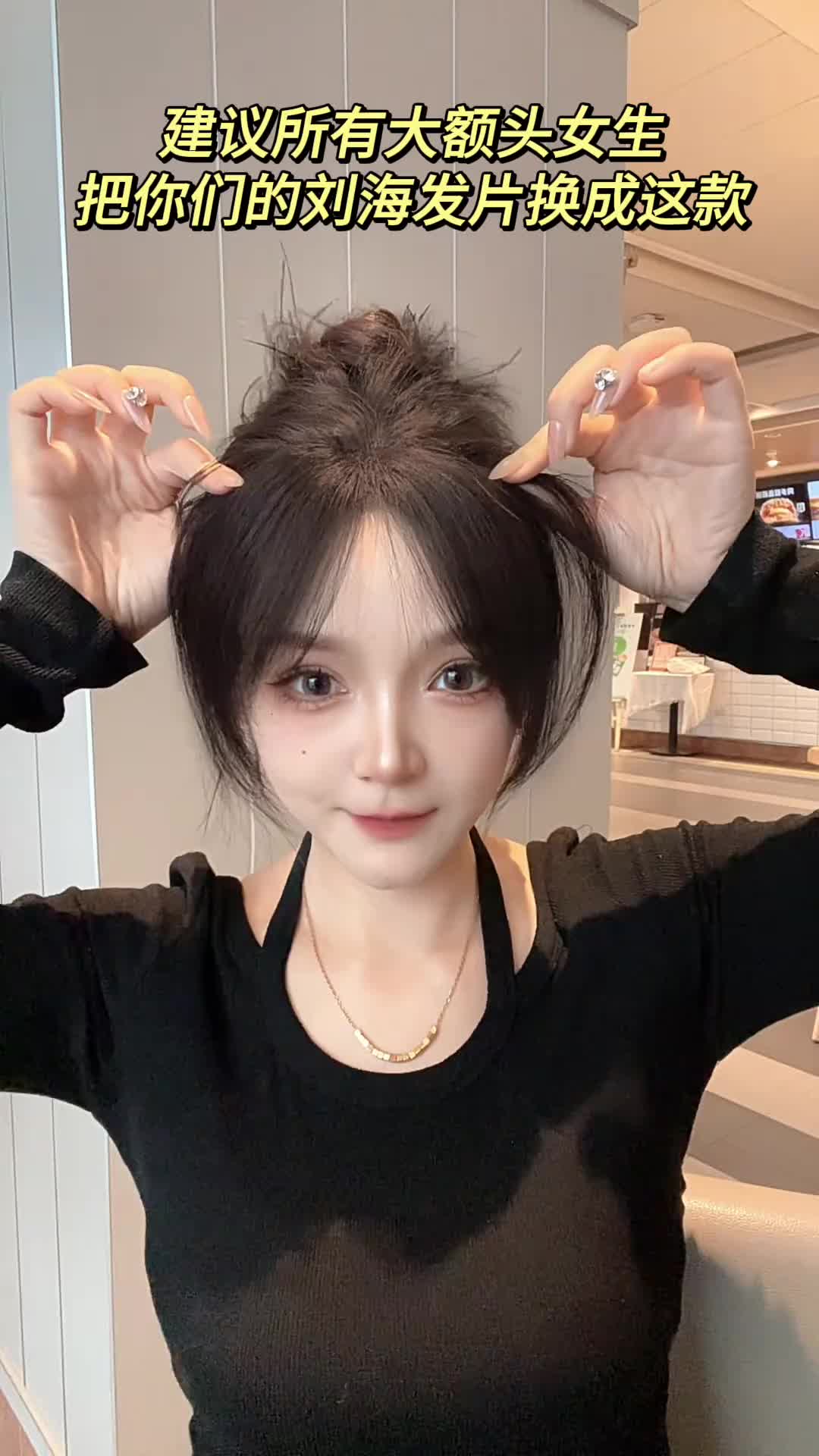 @新潮匯購物中心
