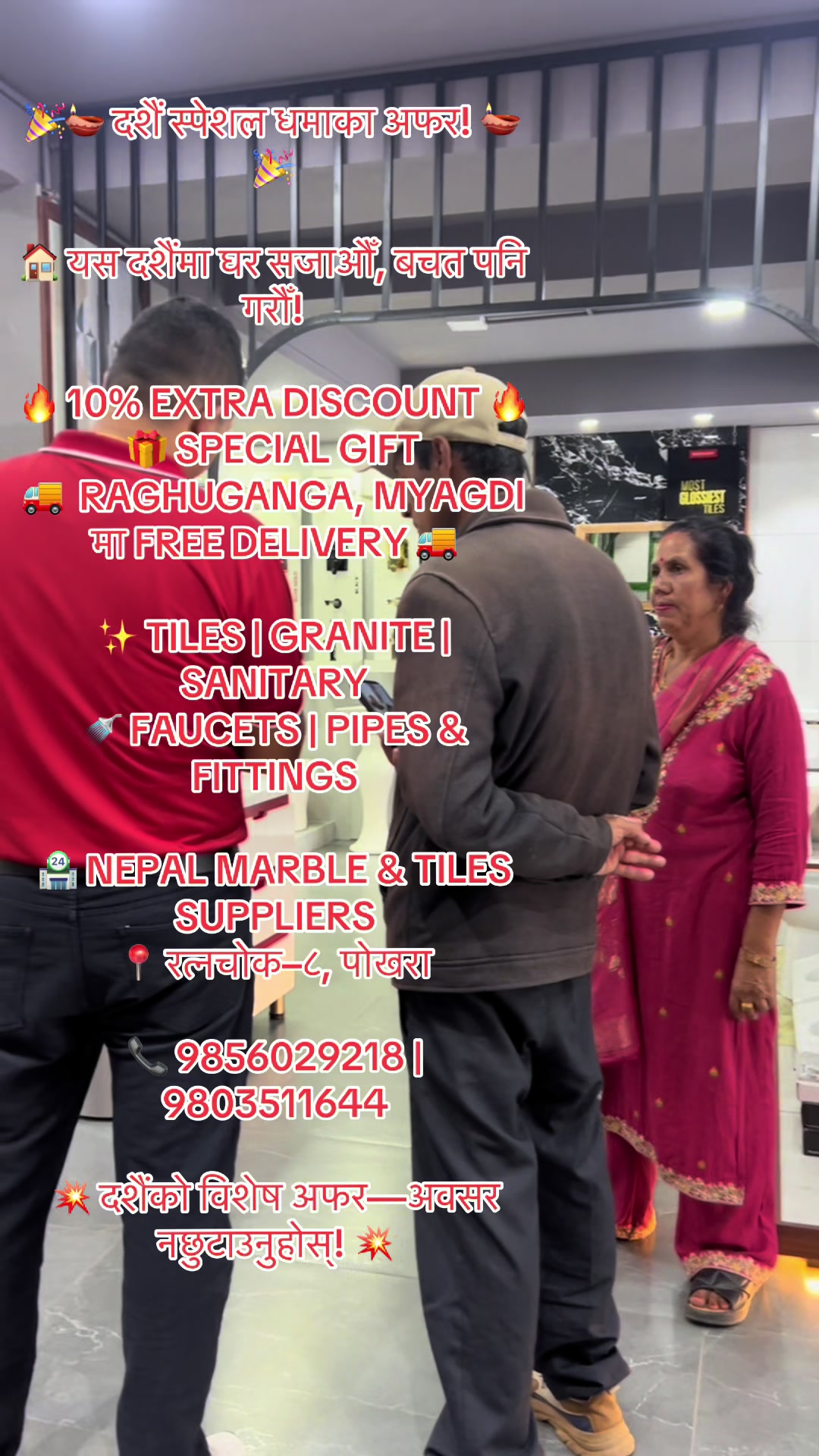 @Nepal marble & tile suppliers