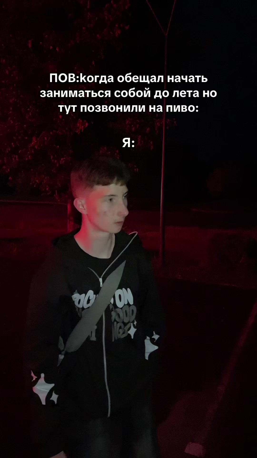 @Arsenchik | NONAME