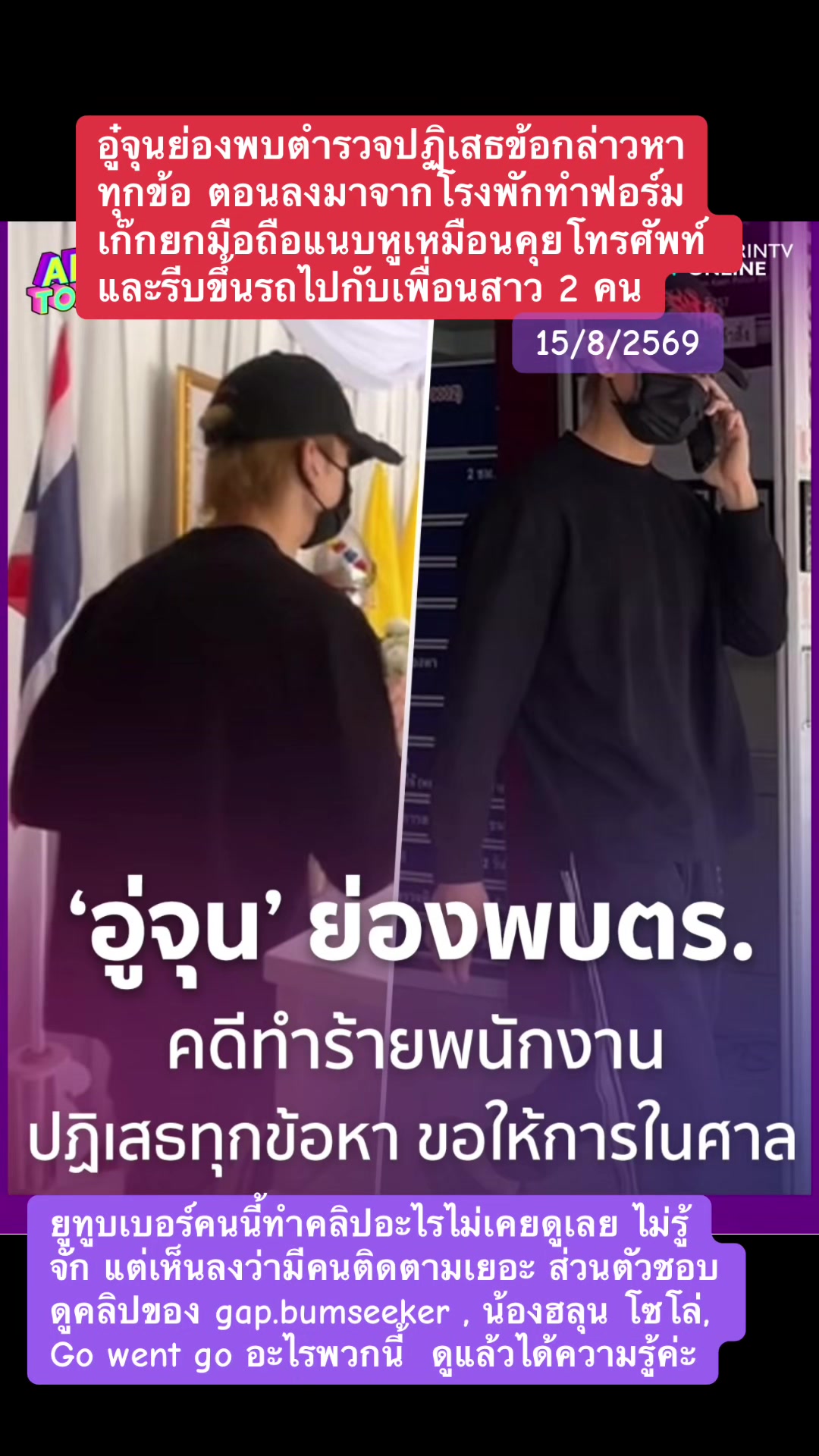 @ทาสแมว_News
