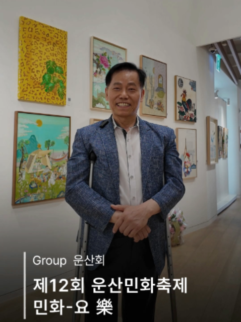 @갤러리은 Gallery Eun