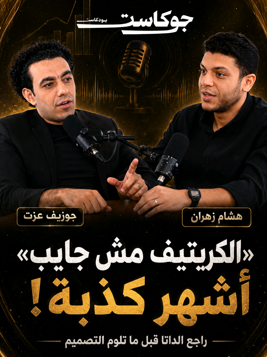 @Jozeph Ezzat Danial جوزيف عزت