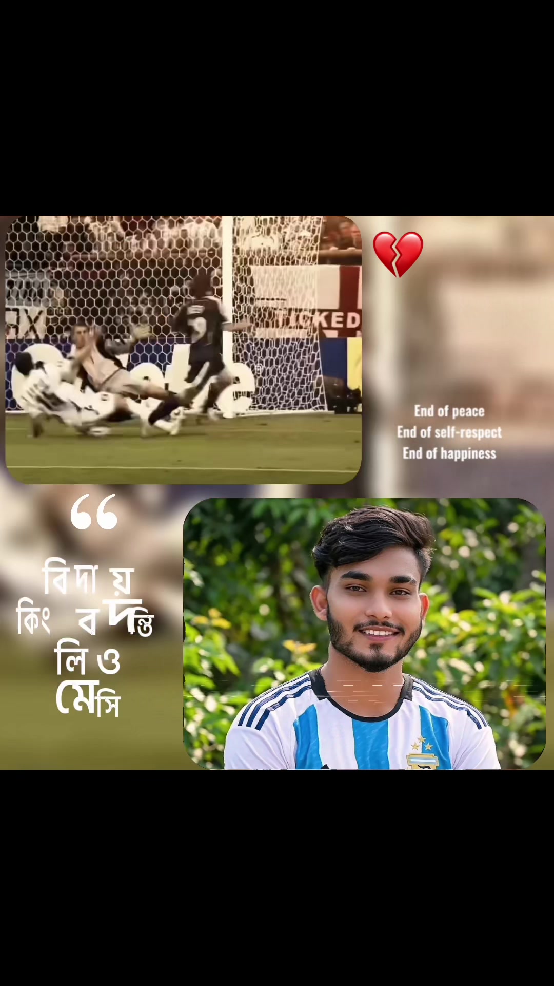 @ বি-বাড়িয়ার-ছেলে 