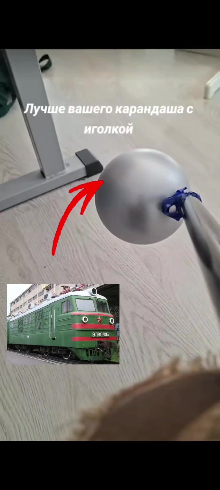 @Зевака
