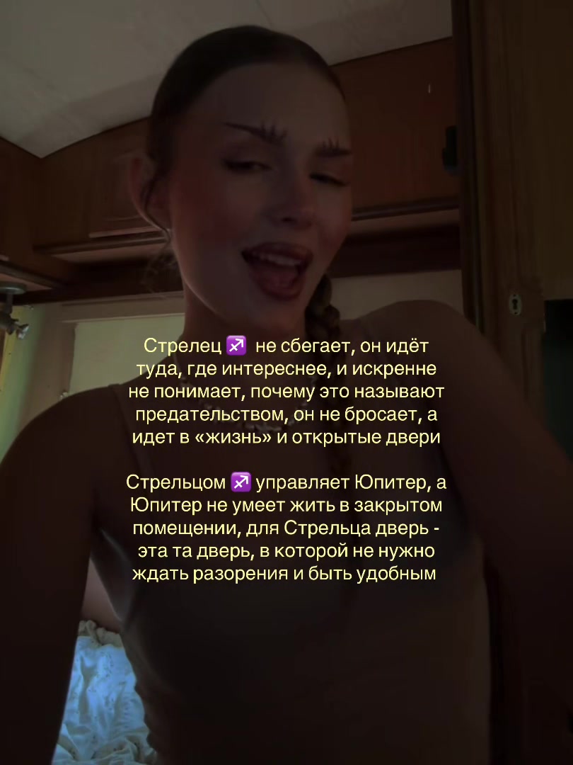 @АСТРОЛОГ ⭐️
