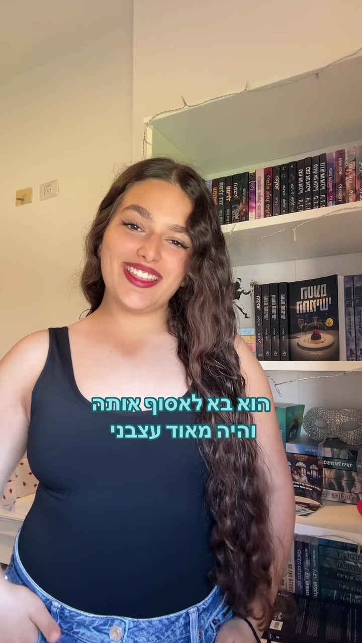 @Rotem