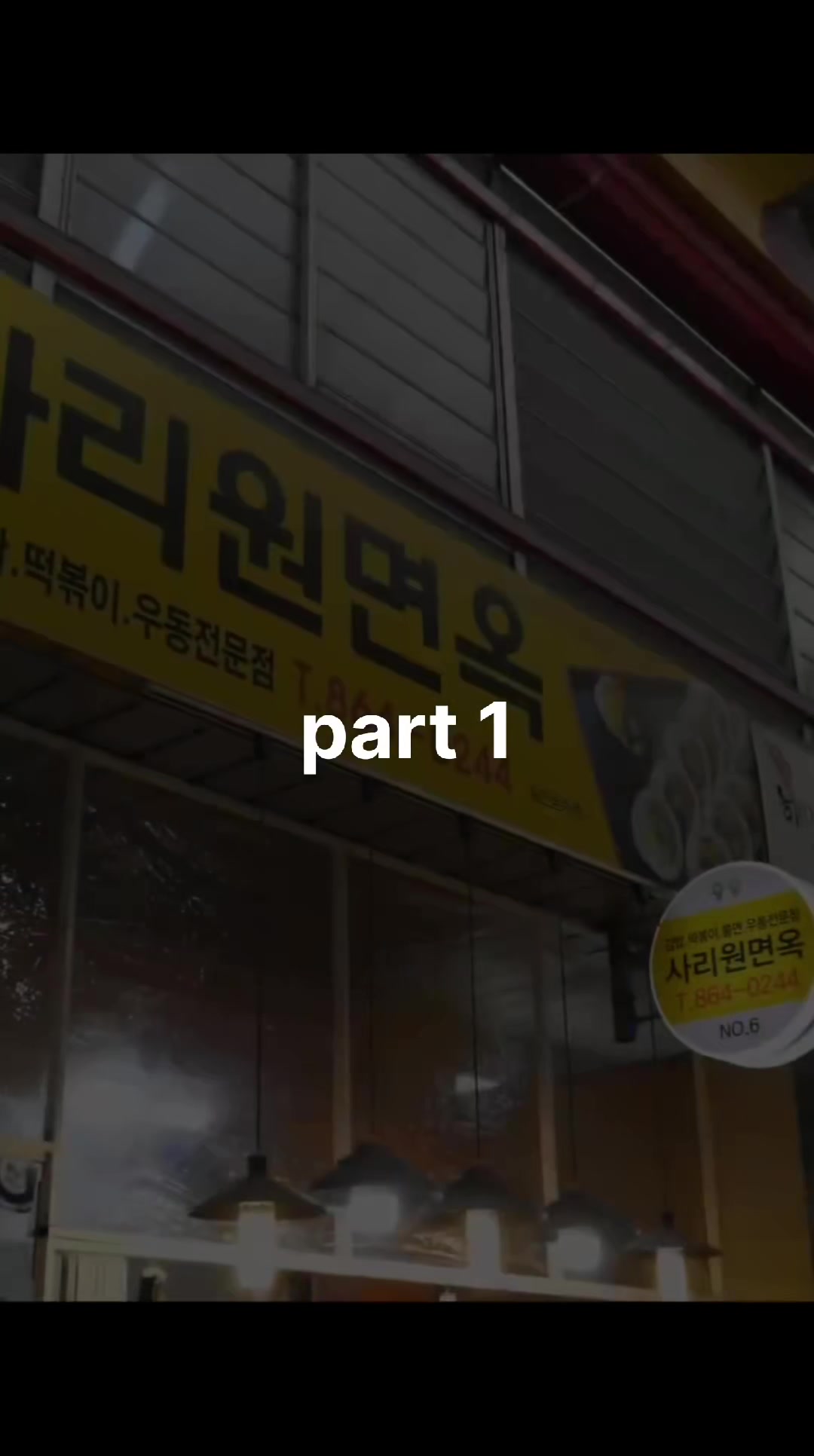 @Jaemit Gansik | Korean Food