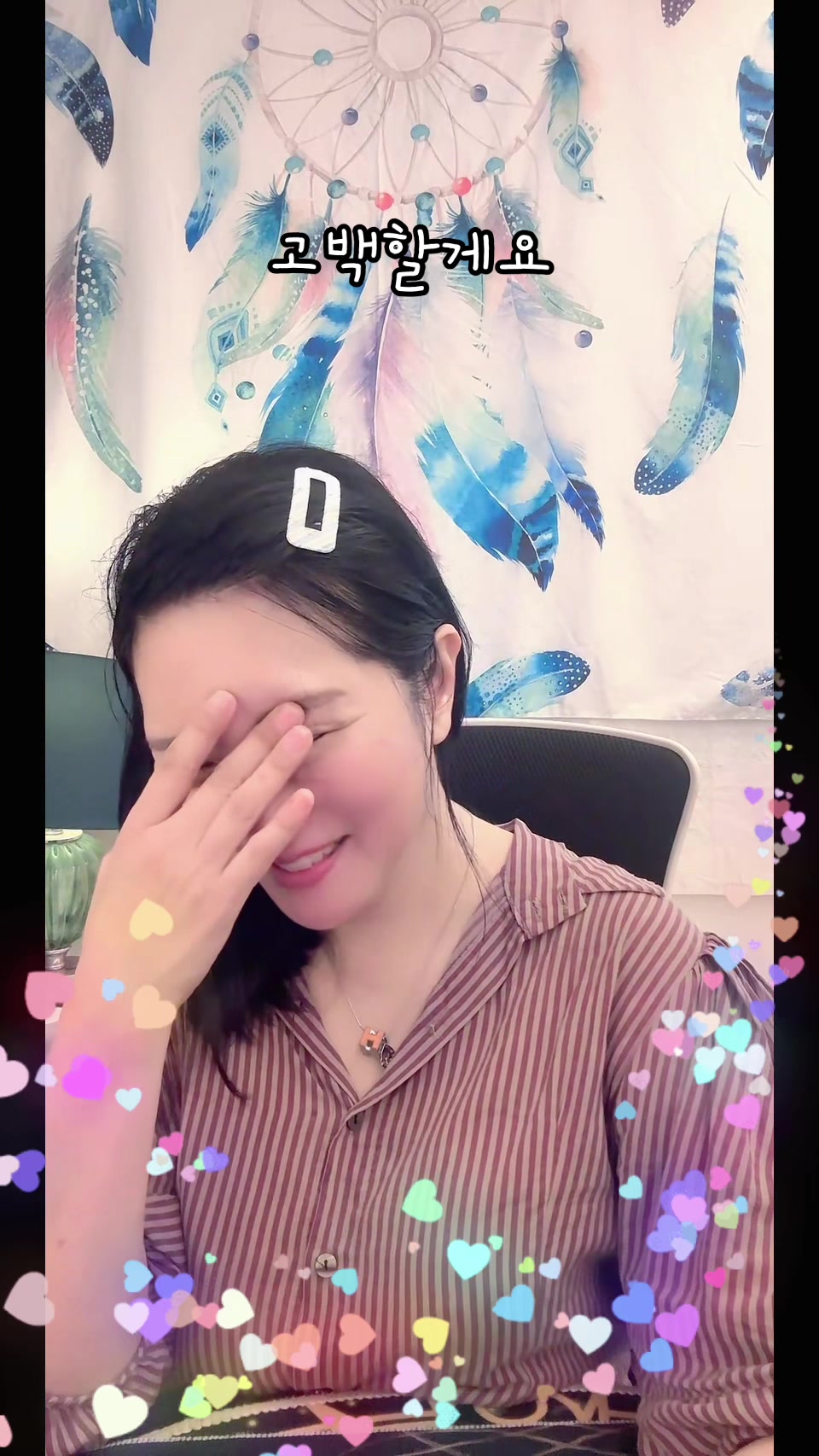 @🙆&zwj;♀️퍼플타로👍💕