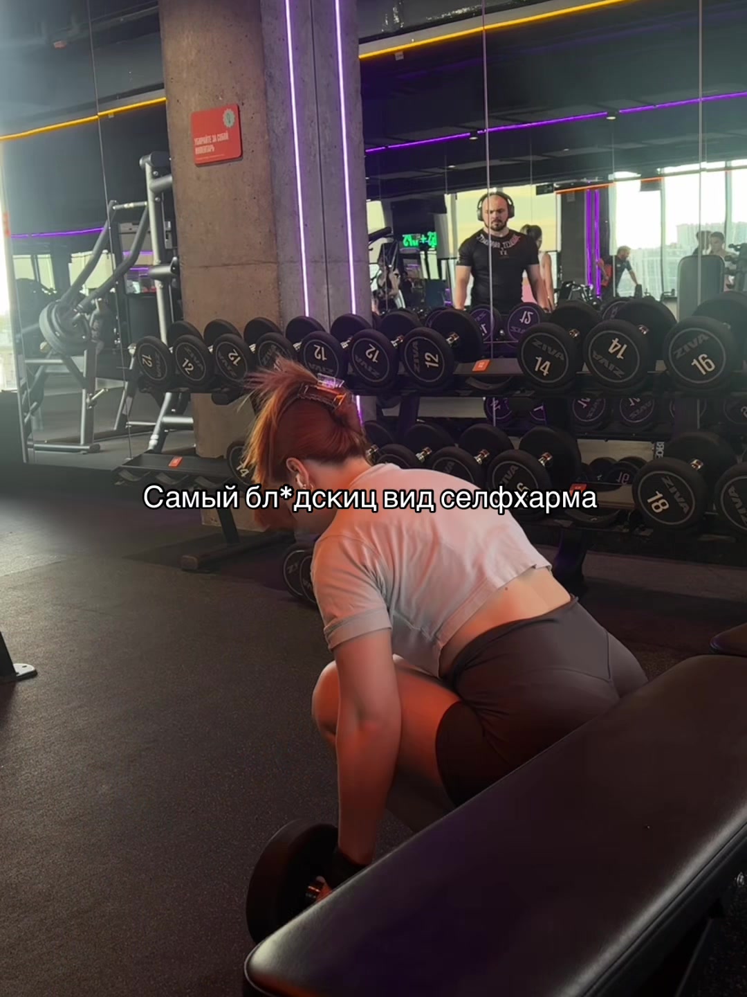 @YourGymBae