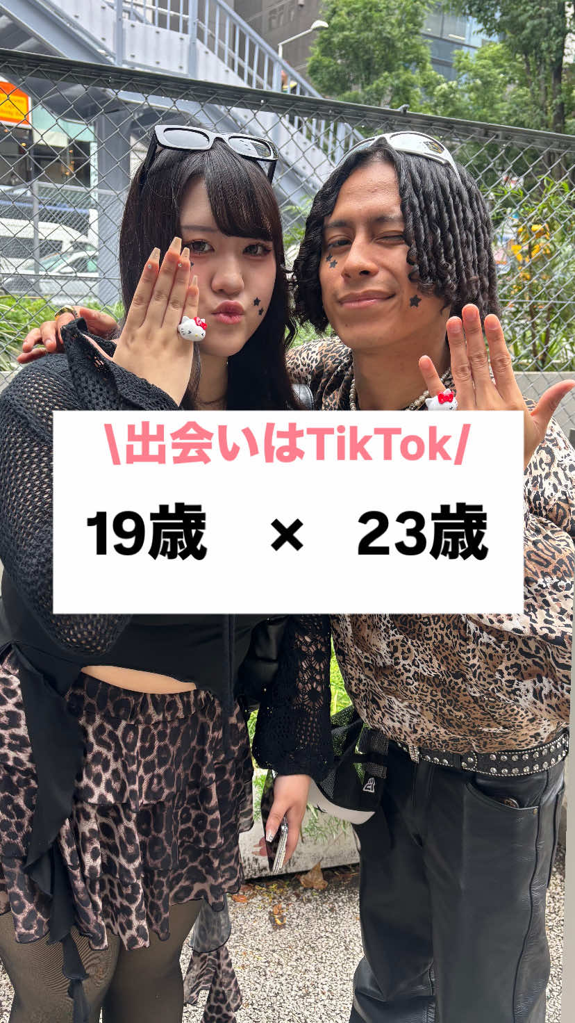 @カップル恋愛事情