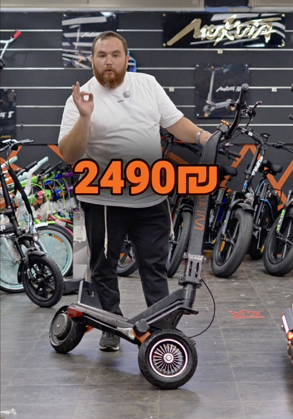 @אופני בניברק