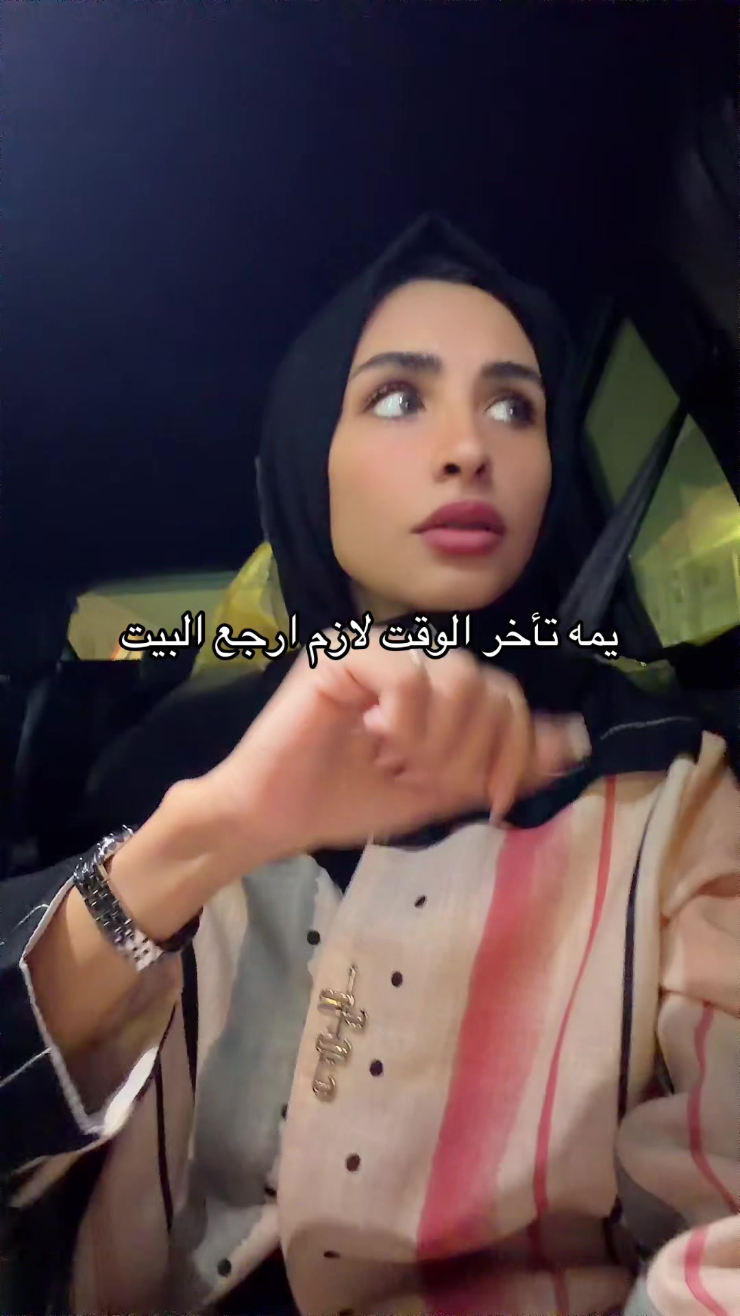@فطوم ماجد🇸🇦🇧🇭