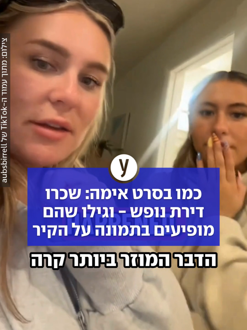 @ynet