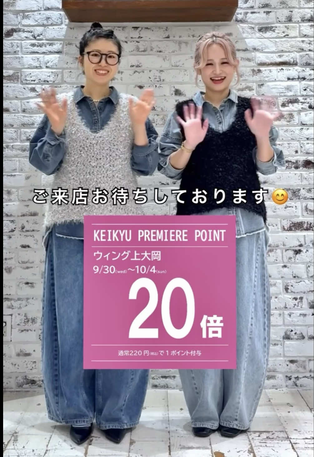 @ばーこーさん【ピュアル大好き♡ぽっちゃりスタッフ】