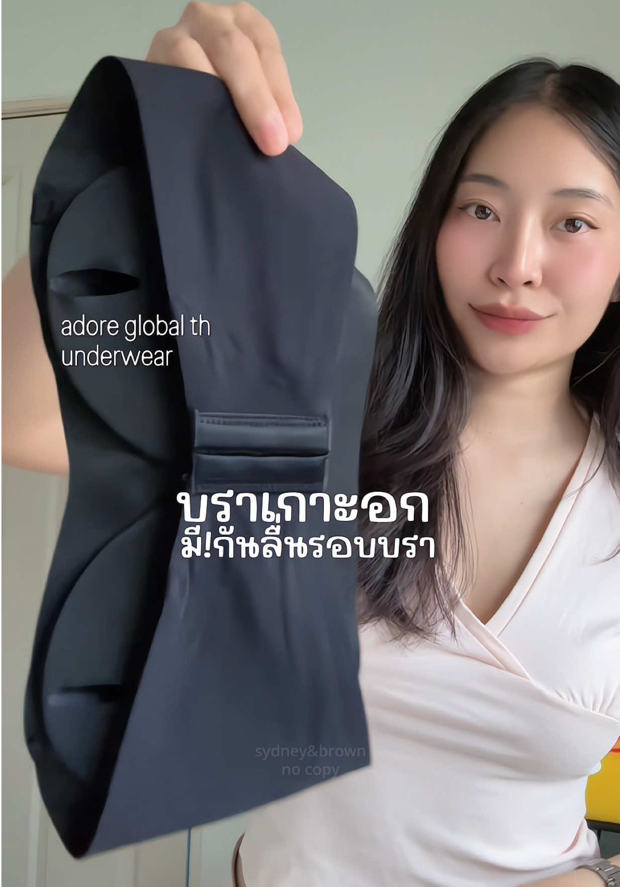 @🍅 ซิดนี่บราว sydney&brown