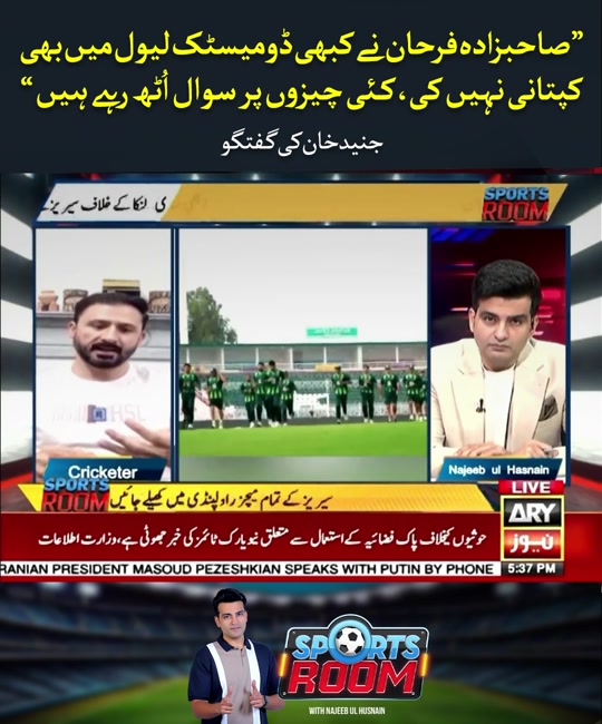 @ARY NEWS