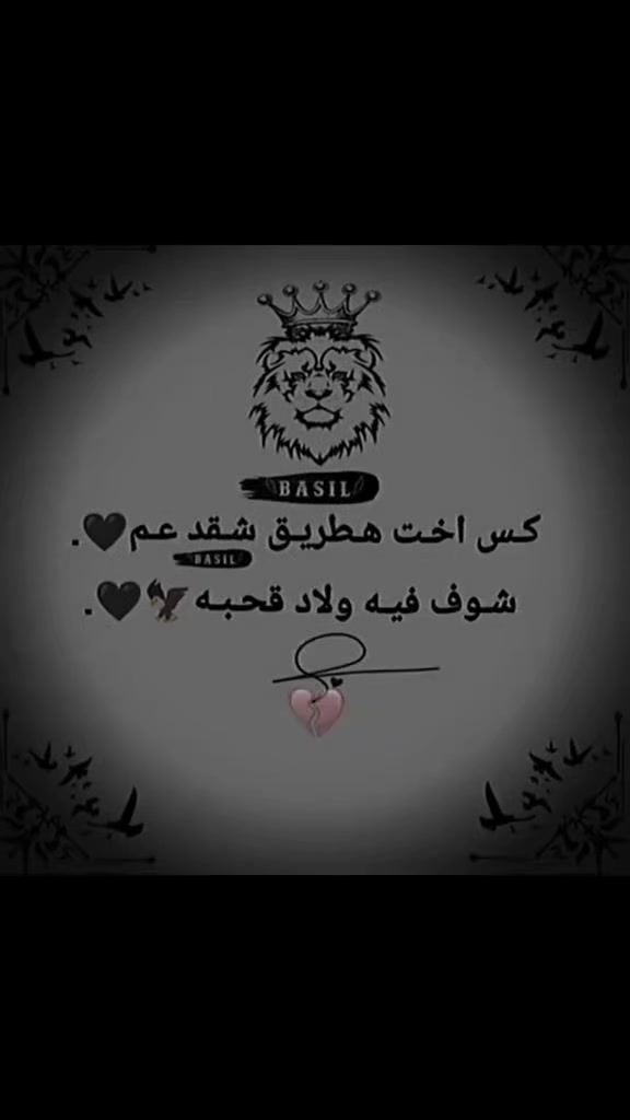 @محمد الشويكي