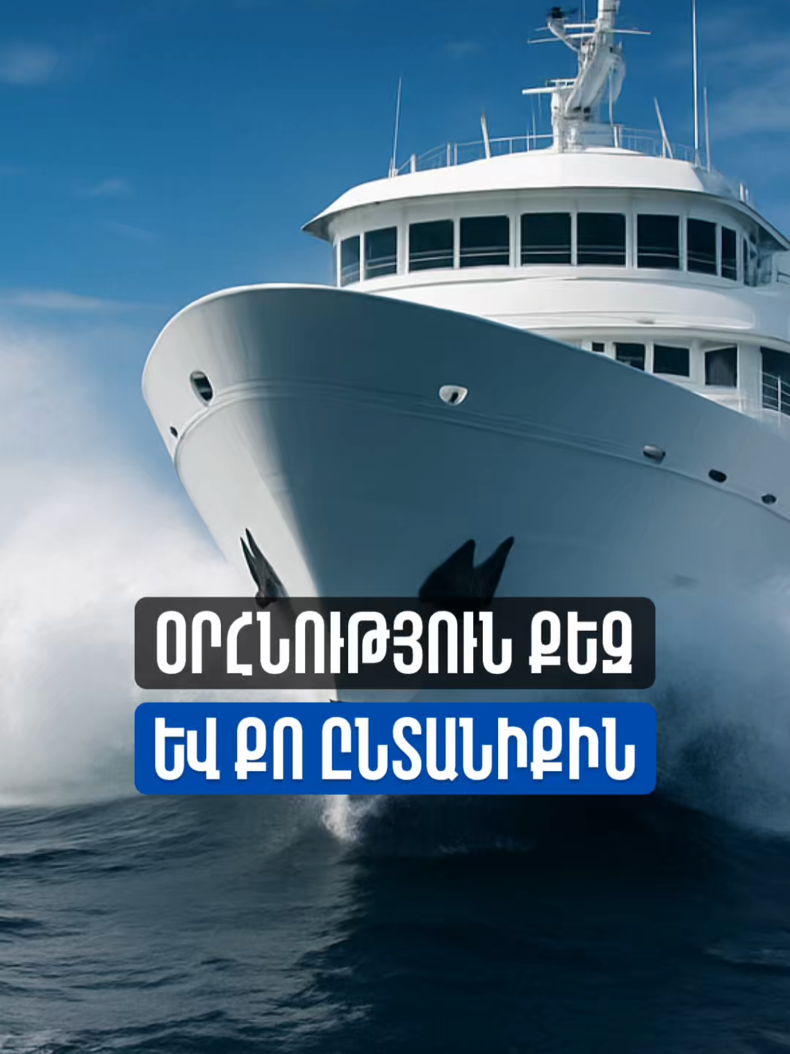 @Sevak Barseghyan