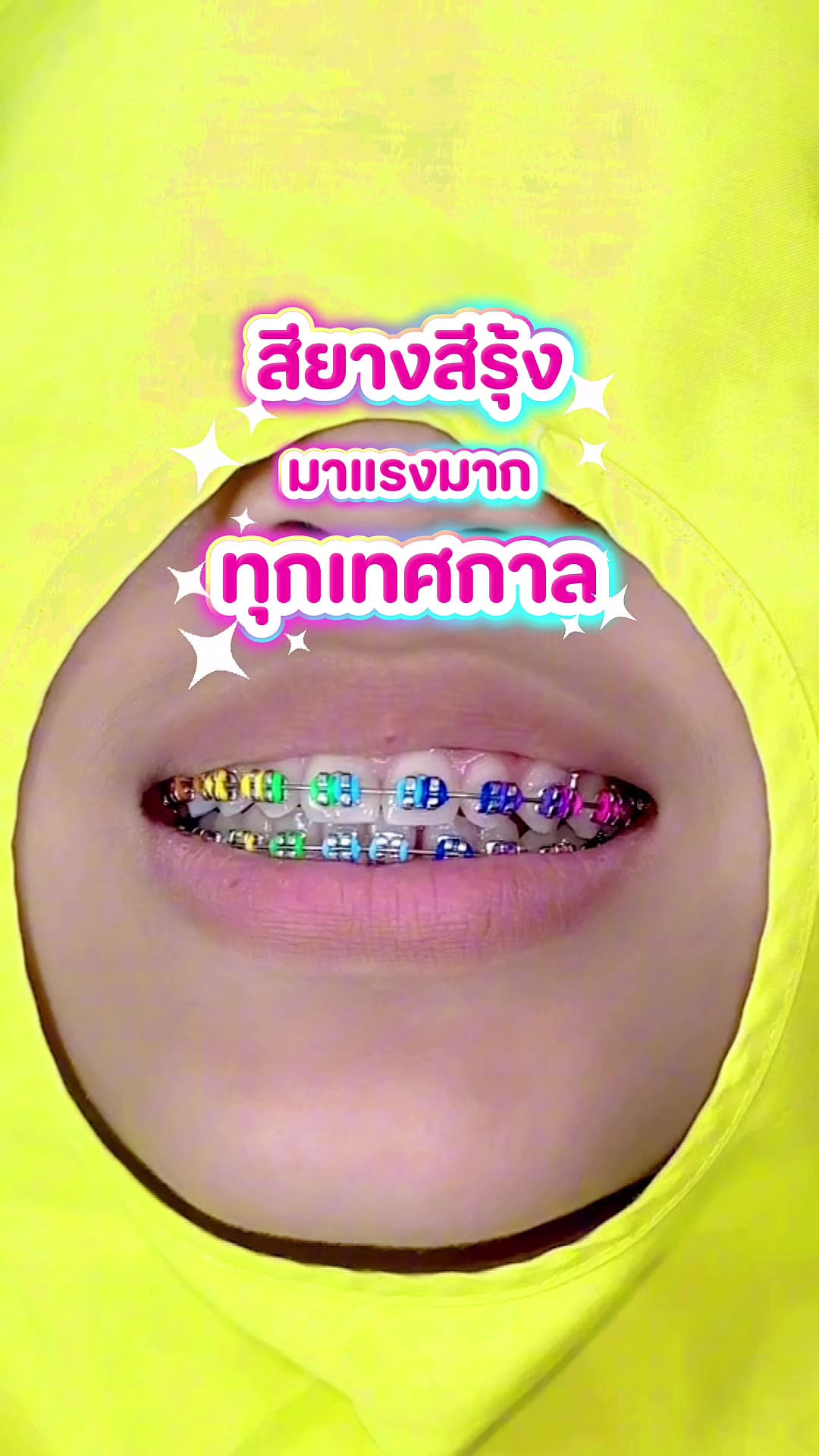 @ideasmilebu