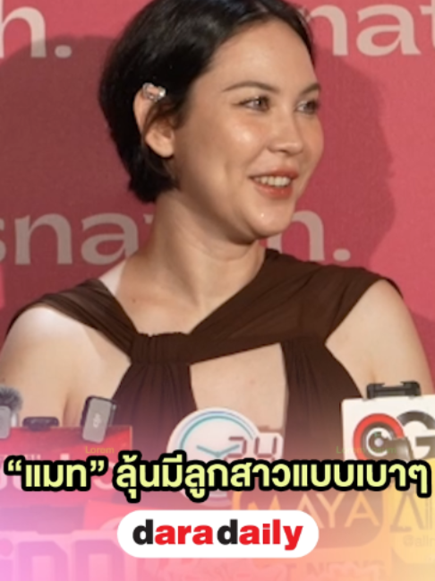 @daradaily official