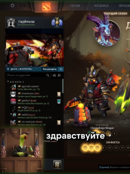 @гадëныш