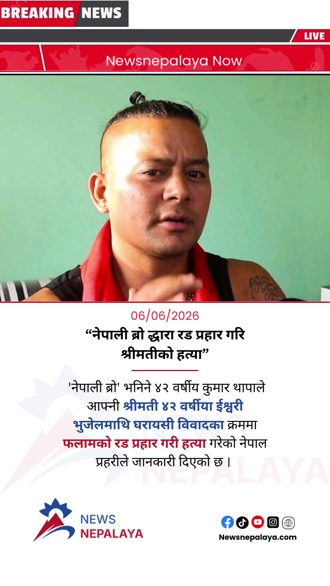 @Newsnepalaya Media Network