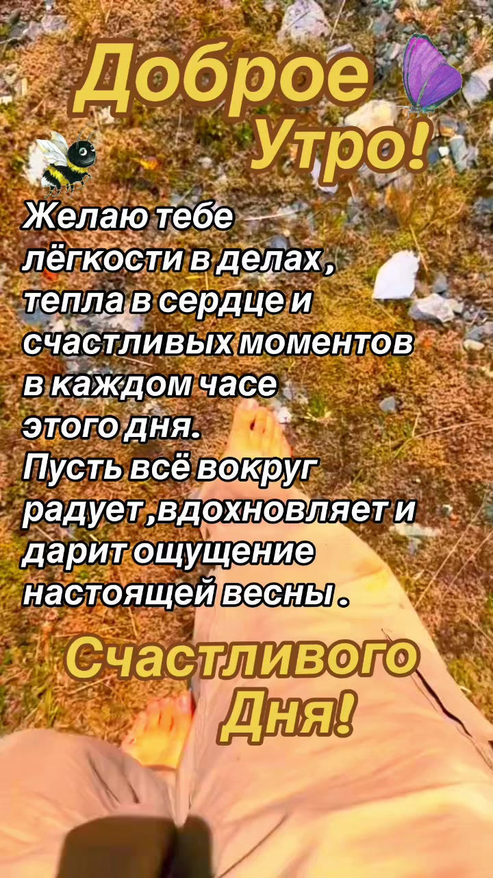 @Елена