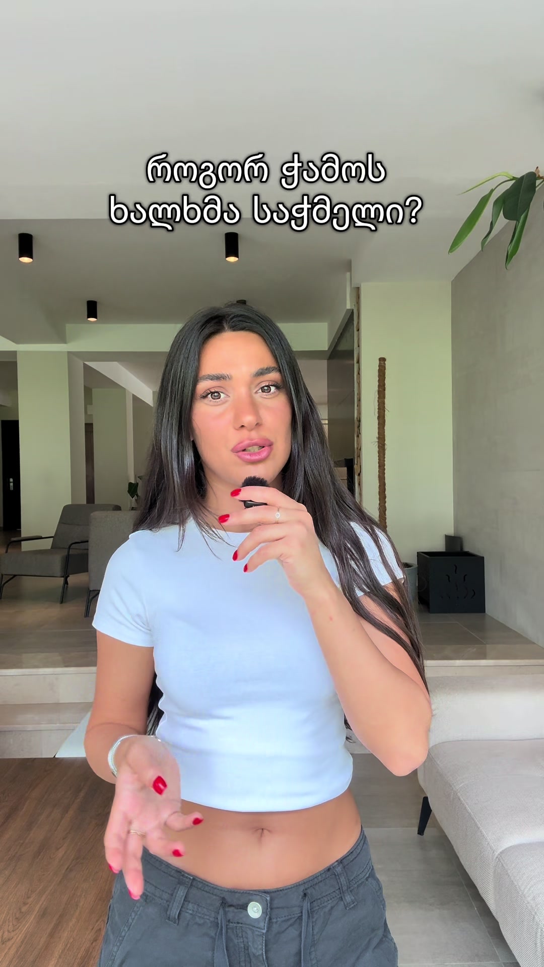 @Tata