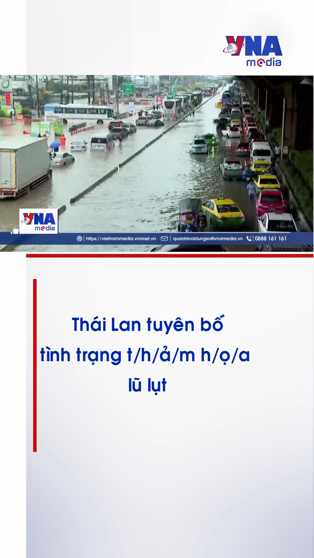 @Nội dung số và Truyền thông